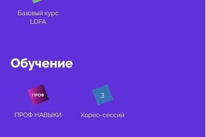 Диплом / сертификат №1 — Папава Наталия Павловна