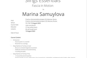 Диплом / сертификат №4 — Самуйлова Марина Евгеньевна