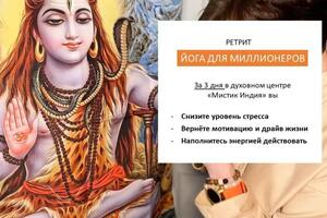 Портфолио №13 — АНО «Мистик Индия» NGO MysticIndia