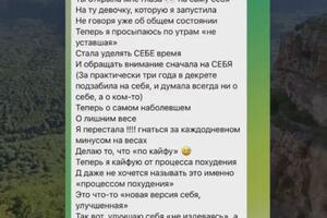 Портфолио №13 — Погодаева Елена Александровна