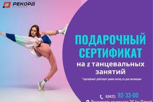 Портфолио №2 — Рыкованова Полина Юрьевна