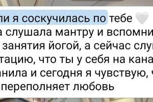 На Кундалини йоге мы часто поём и слушаем мантры. — Исаенко Наталия Эдуардовна