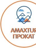 AMAXTUR ПРОКАТ — тренер по горным лыжам, спортивному туризму, роликовым конькам (Ярославль)