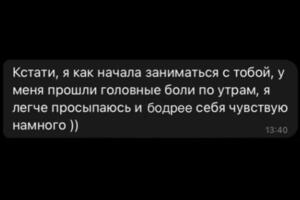 Портфолио №8 — Захарова Арина Александровна