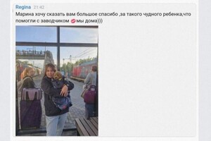 подбор щенка, отзыв — Максимовская Марина Васильевна