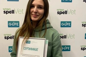 Диплом / сертификат №1 — Юдина Анна Андреевна