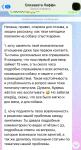 Отзыв клиента о моей работе с корги по кличке Лаффи — Юшко Наталья Сергеевна