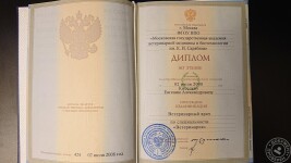 Диплом — Киселев Евгений Александрович