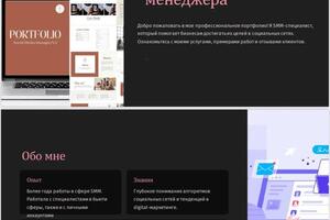 Портфолио №7 — Макеева Карина Алексеевна