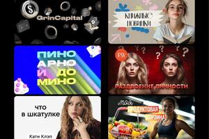 обложки Youtube — Новова Алина Юрьевна