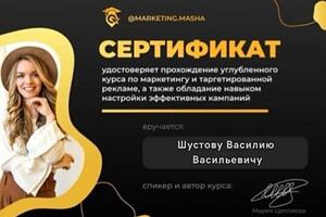 Портфолио №7 — Шустов Василий Васильевич