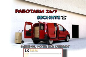 Иванов Вадим Александрович — Портфолио №6