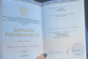 Диплом / сертификат №1 — Баранова Ольга Олеговна