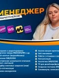 Григорьева Ольга Андреевна — (Санкт-Петербург)