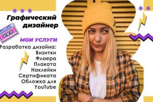 Портфолио №10 — Пантюхина Ольга Александровна